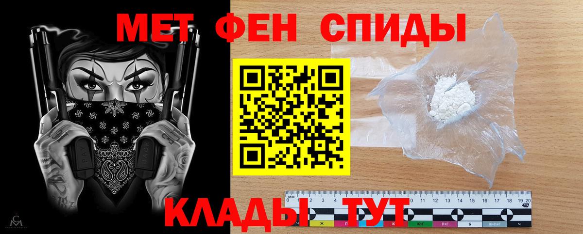 АМФ  АМФЕТАМИН 97%  АМФ  Вход с VPN  Миллерово 