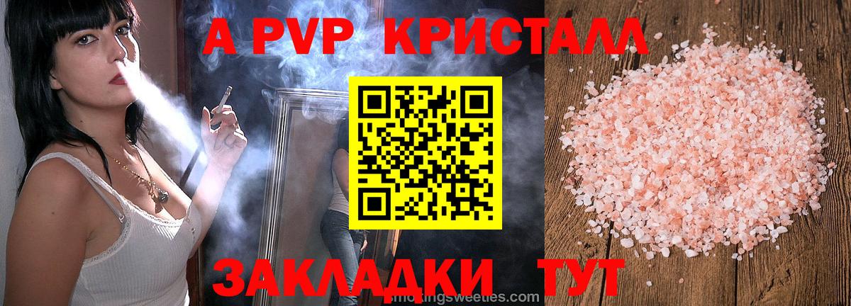 Alfa_PVP мука  Alpha-PVP Crystall  Миллерово  Вход с VPN  наркотики  Alpha-PVP мука 