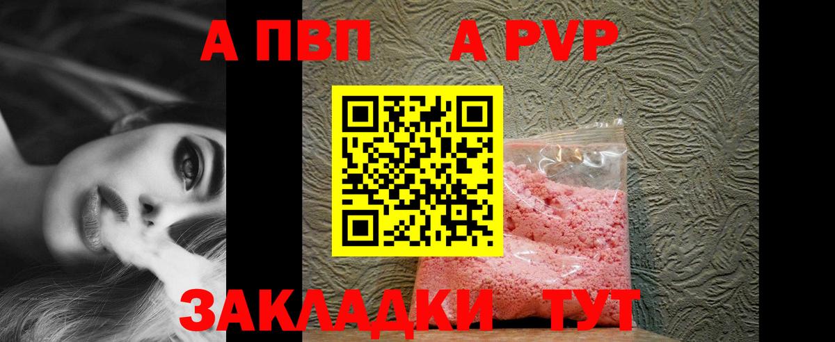 Alfa_PVP СК КРИС Миллерово