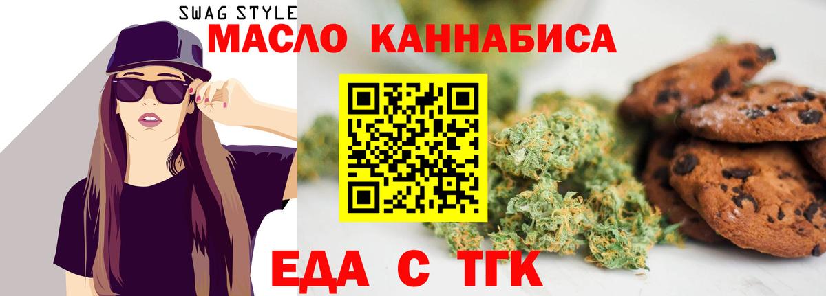 Мефедрон   Метамфетамин  Миллерово  Вход с VPN  ГАШИШ  Метадон  COCAIN  ГЕРОИН  Конопля  НБОМе 