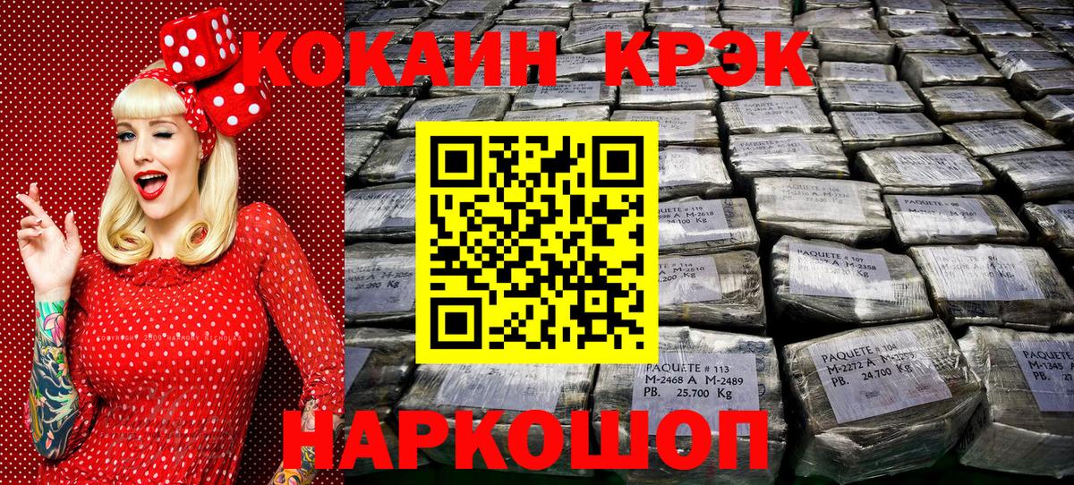 Кокаин Перу Миллерово