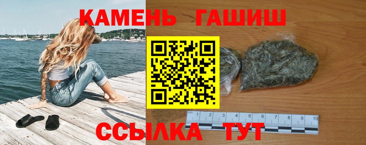 Миллерово  Гашиш 40% ТГК  Гашиш Premium  Вход с VPN 