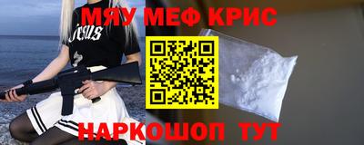 стафф Ипатово