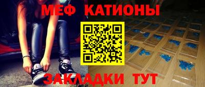 мяу мяу мука Изобильный