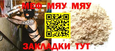 стафф Ипатово