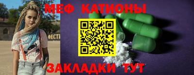 стафф Ипатово