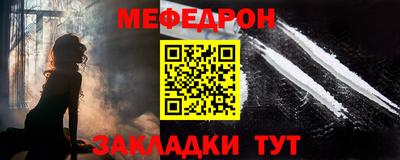 мяу мяу мука Изобильный