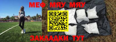 стафф Ипатово