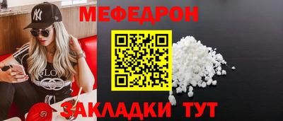 стафф Ипатово