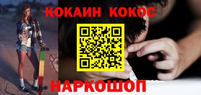 стафф Ипатово