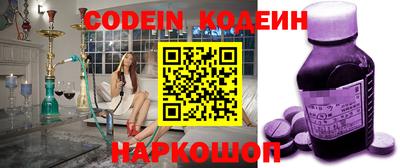 прущие грибы Ирбит