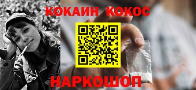 стафф Ипатово