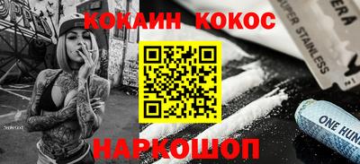 прущие грибы Ирбит