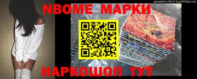 стафф Ипатово