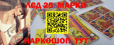 стафф Ипатово
