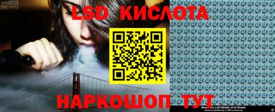 бутират Гулькевичи