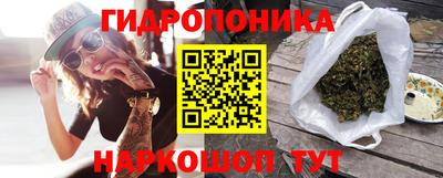 стафф Ипатово