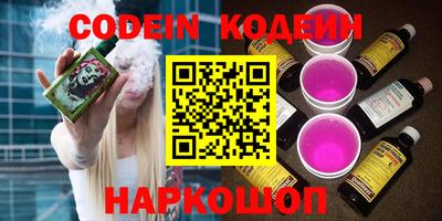 стафф Ипатово