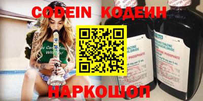 стафф Ипатово