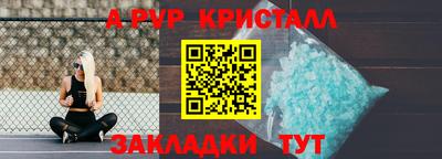 мяу мяу мука Изобильный