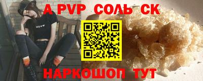 прущие грибы Ирбит