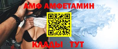 прущие грибы Ирбит