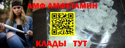 стафф Ипатово