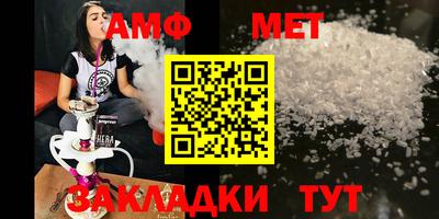 прущие грибы Ирбит