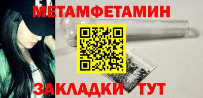 стафф Ипатово