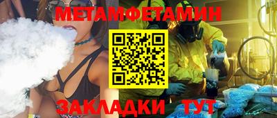 стафф Ипатово