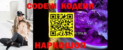 прущие грибы Ирбит