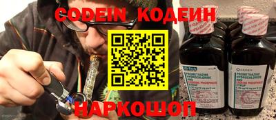 стафф Ипатово
