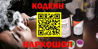 стафф Ипатово