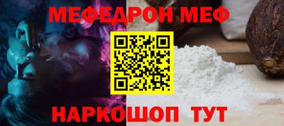 мяу мяу мука Изобильный