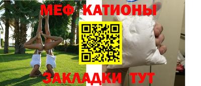 прущие грибы Ирбит