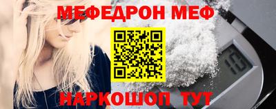 стафф Ипатово
