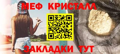 прущие грибы Ирбит