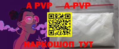 прущие грибы Ирбит