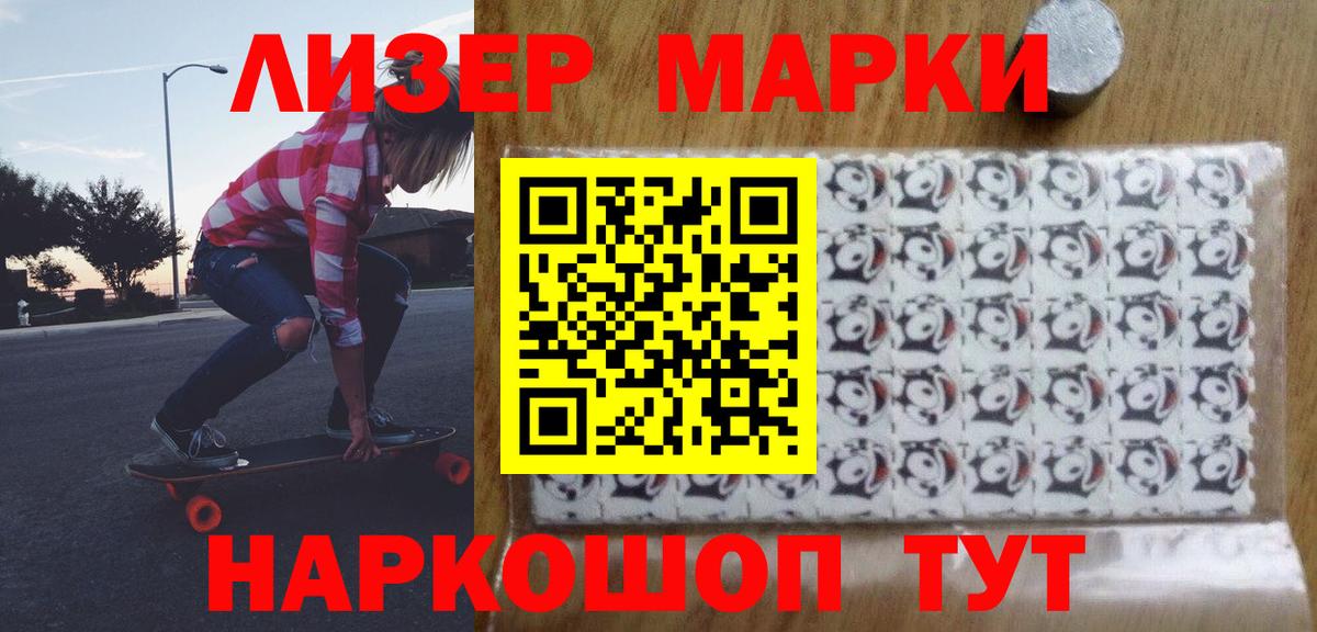 Лсд 25 экстази ecstasy Миллерово