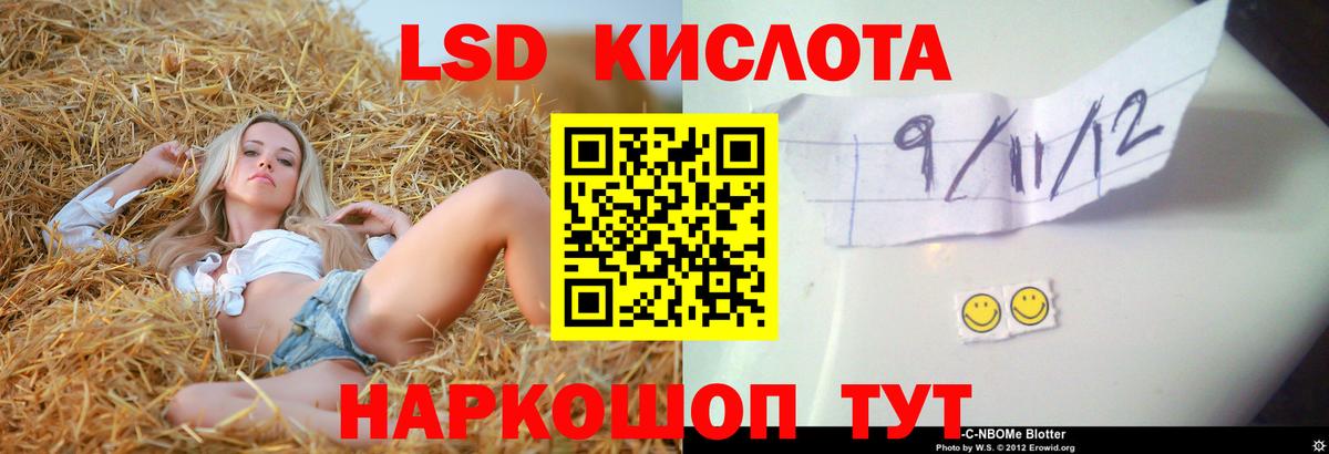 Лсд 25 экстази ecstasy  ЛСД экстази  Вход с VPN  Миллерово  ЛСД экстази ecstasy 