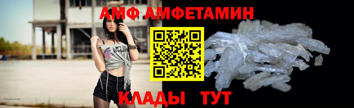Миллерово  Метамфетамин пудра  Метамфетамин пудра  Вход с VPN 