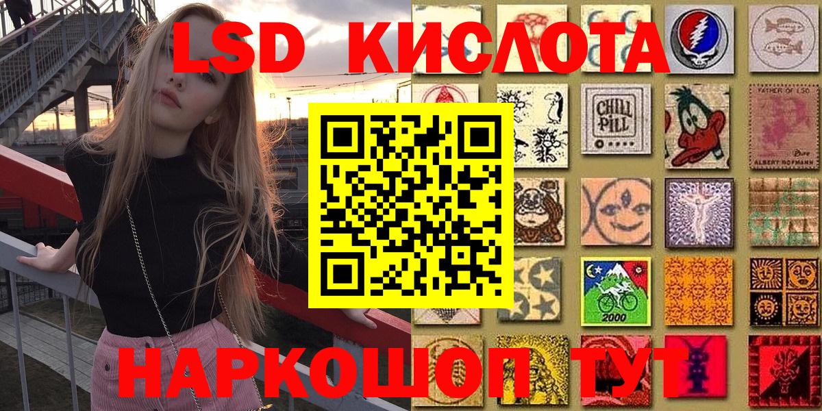 Марки NBOMe 1500мкг Миллерово