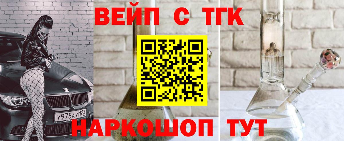 ТГК Wax  ТГК гашишное масло  Миллерово  Вход с VPN 