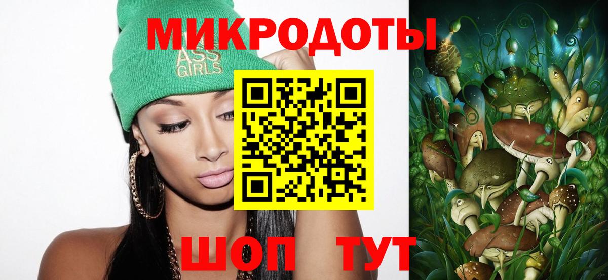 Галлюциногенные грибы Psilocybine cubensis  Вход с VPN  купить закладку  Миллерово 