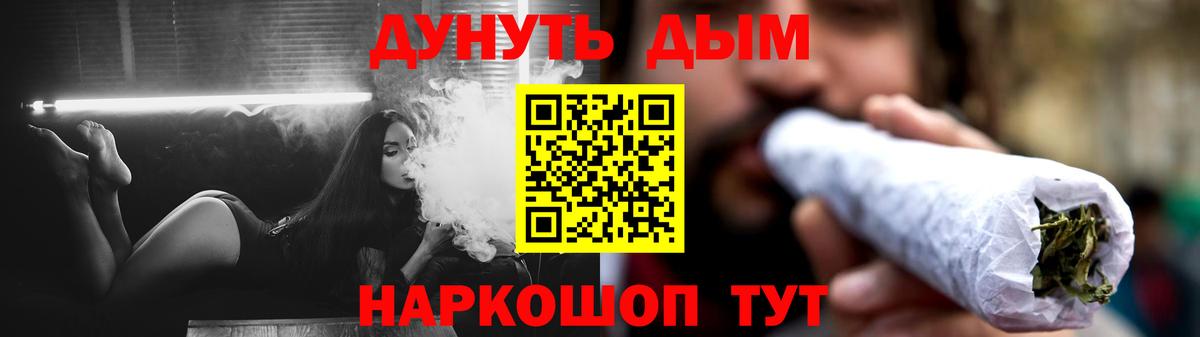МАРИХУАНА конопля  Вход с VPN  Миллерово  Каннабис Bruce Banner 